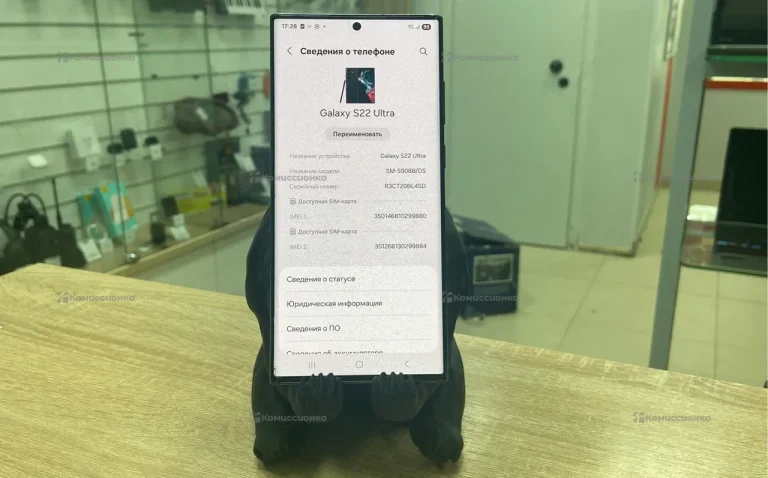 Samsung Galaxy S22 Ultra 5G 12/512 ГБ