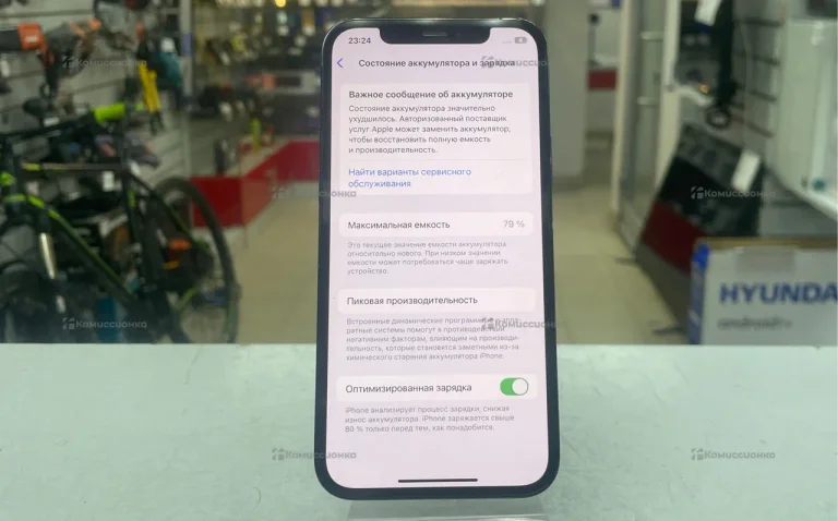 Apple iPhone 12 Pro 128Gb