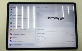 Планшет Huawei MatePad 11.5 S 8/128