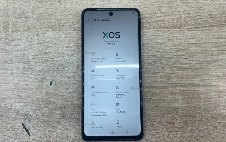 Infinix Hot 40 8/128 ГБ