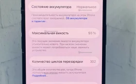 Apple iPhone 15 6/128 ГБ