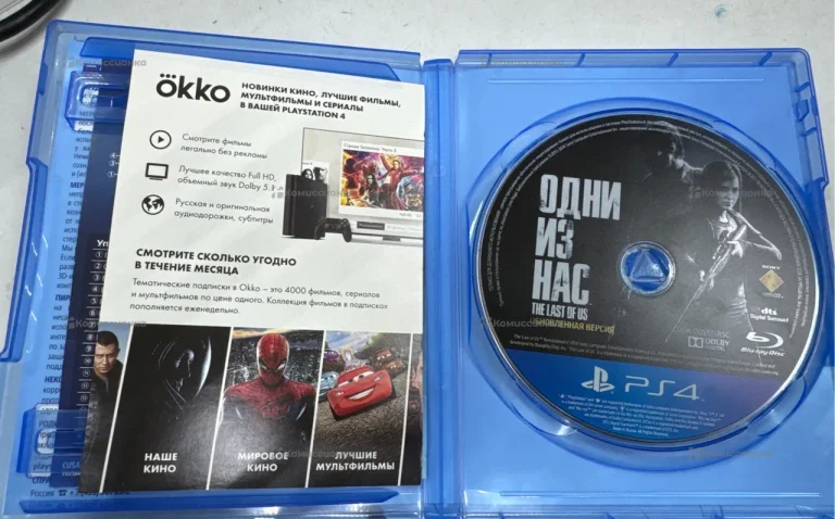 Приставка PS4. диск ps4 The Last Of Us