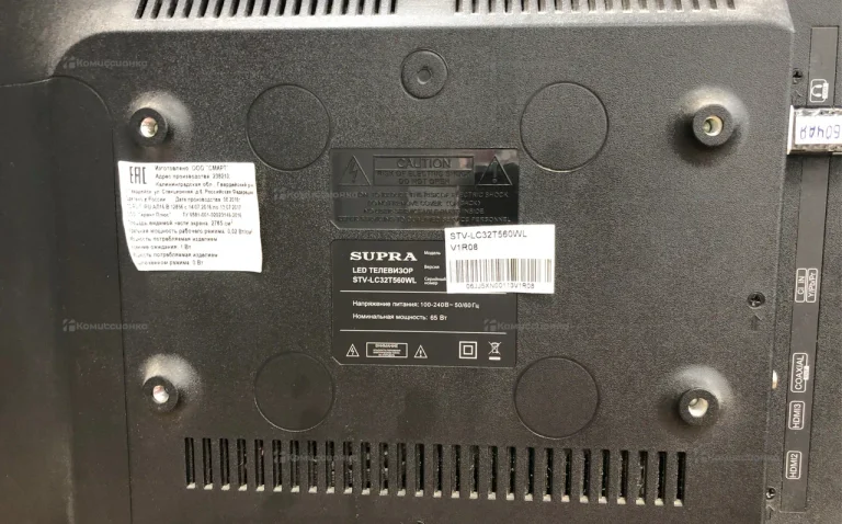 Телевизор SUPRA STV-LC32T550WL