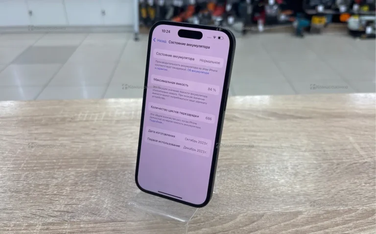 Apple iPhone 15 128Gb