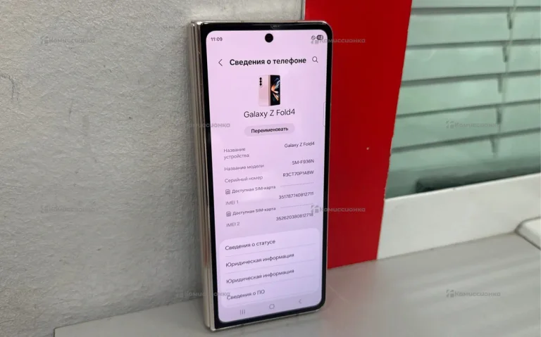 Samsung Galaxy Z Fold4 12/256 ГБ