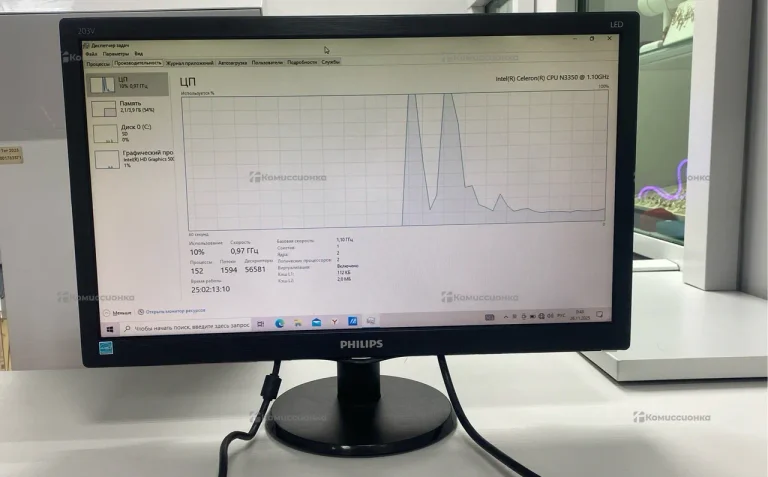 Монитор Philips 203V5L