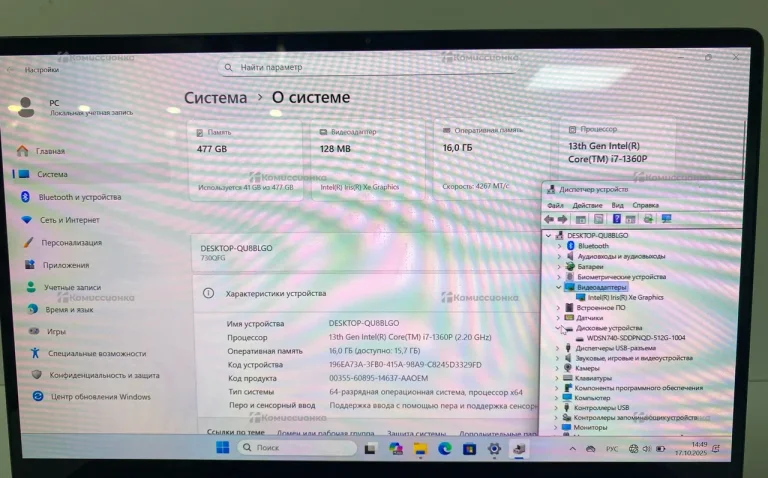 Ноутбук  Samsung Galaxy Book 3 360 i7