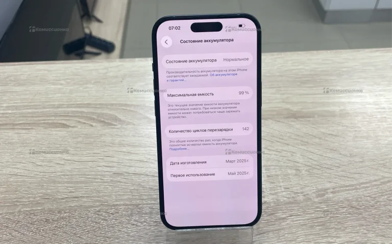 Apple iPhone 15 6/128 ГБ