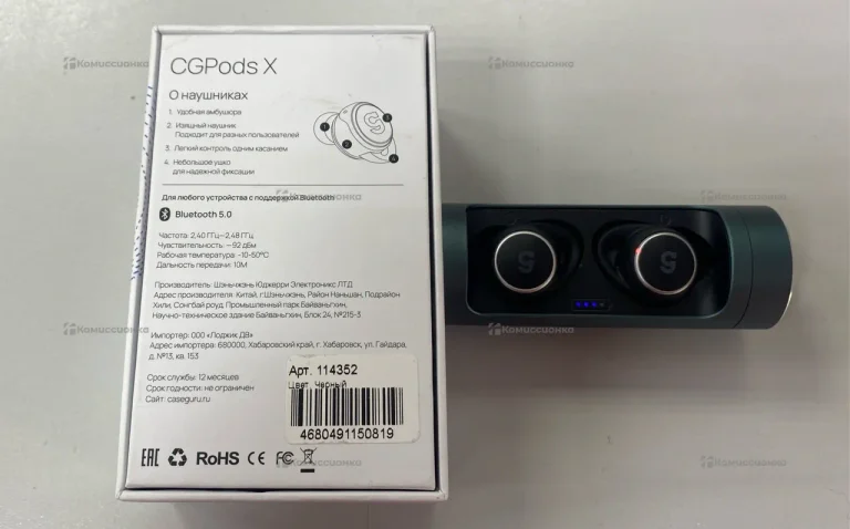 Беспроводные наушники  CGPods X