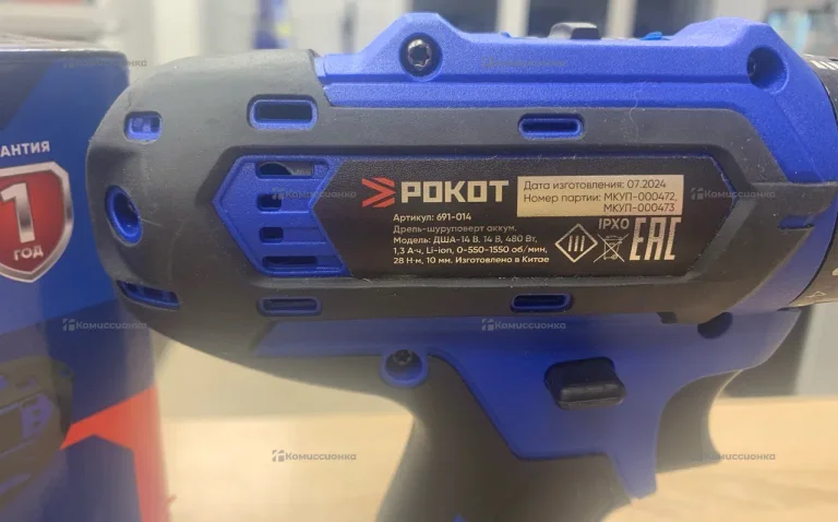 дрель шуруповерт РОКОТ 691-014