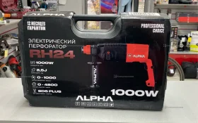 Перфоратор ALPHA RH26