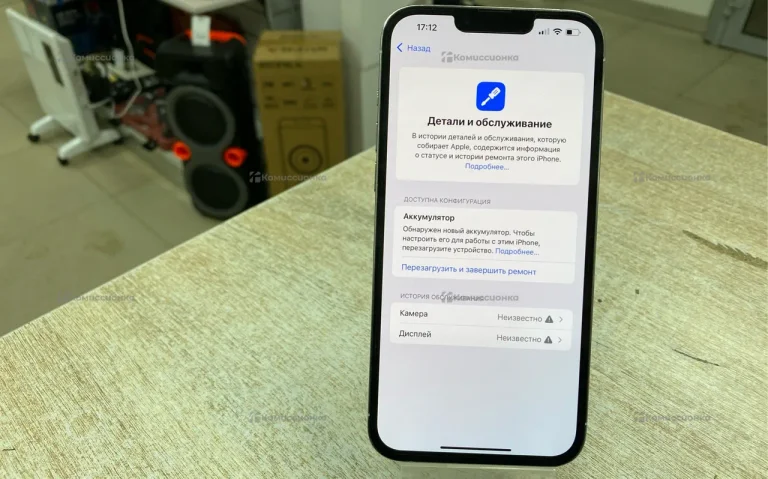 Apple iPhone 13 Pro Max 6/1 ТБ