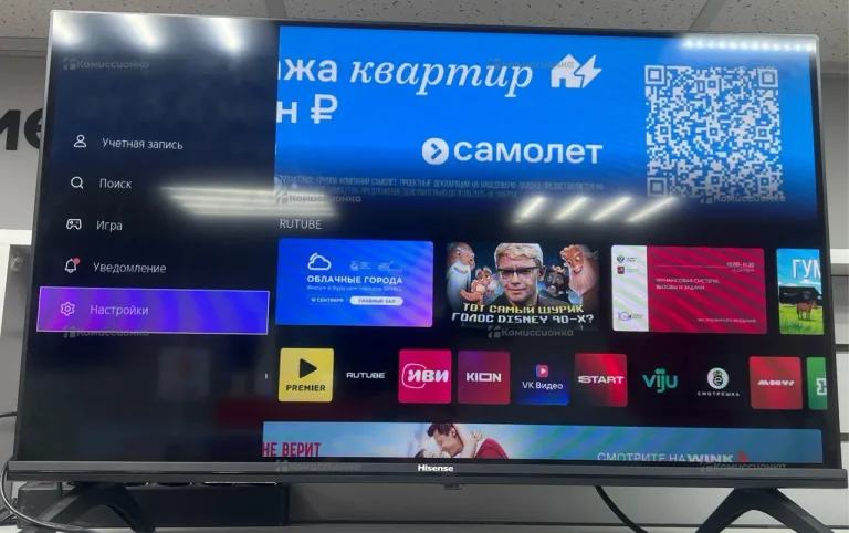 Телевизор Hisense 32" 32A4N