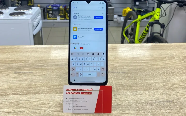 Xiaomi Redmi 14C 6/128 ГБ