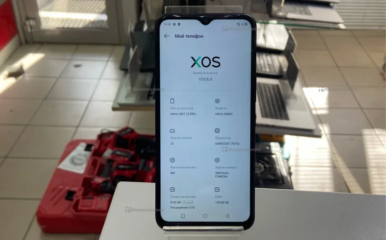 Infinix HOT 12 PRO 8/128 ГБ