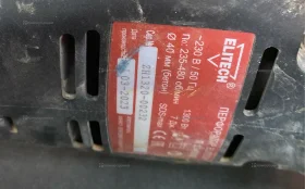 Перфоратор ELITECH П1340ЭМ