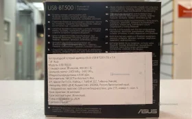 Bluetooth адаптер