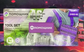 Набор Инструментов 46 предметов