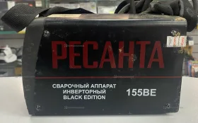Купить сварочный аппарат ресанта саи-155be б/у , в Казань Цена:3900рублей