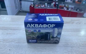 Купить Аквафор фильтры для воды б/у , в Нижнекамск Цена:400рублей