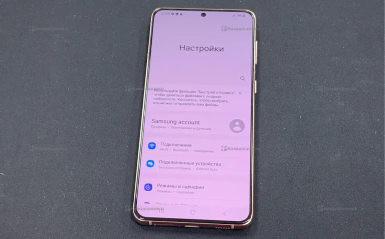 Samsung Galaxy S21+ 5G 8/128 ГБ