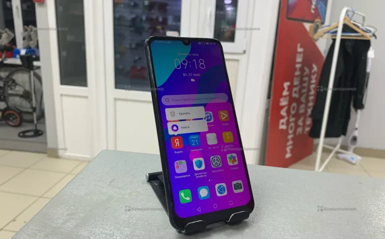 Honor 9a 64