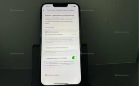 Apple iPhone 13 4/128 ГБ