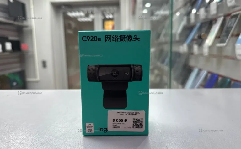 Веб камера Logitech C920e