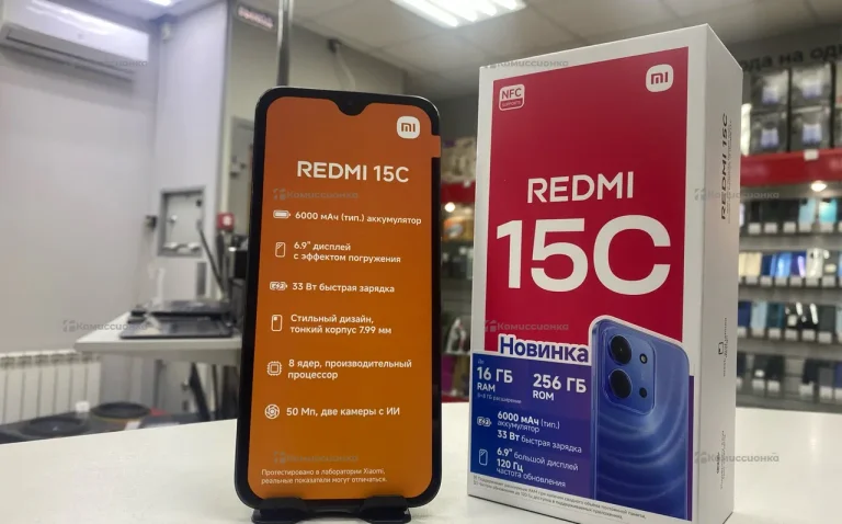 Xiaomi Redmi 15c 8/256 ГБ
