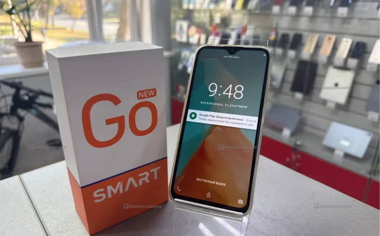 New go smart