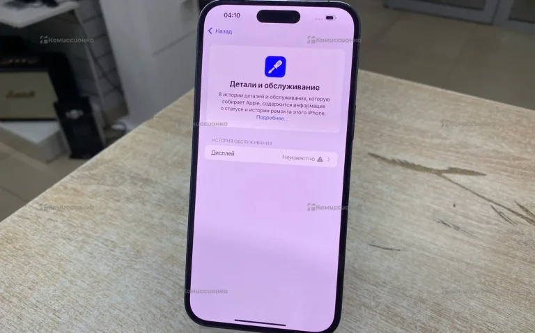 Apple iPhone 14 Pro Max 6/256 ГБ