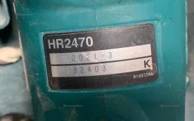 Перфоратор Makita HR2470 2021