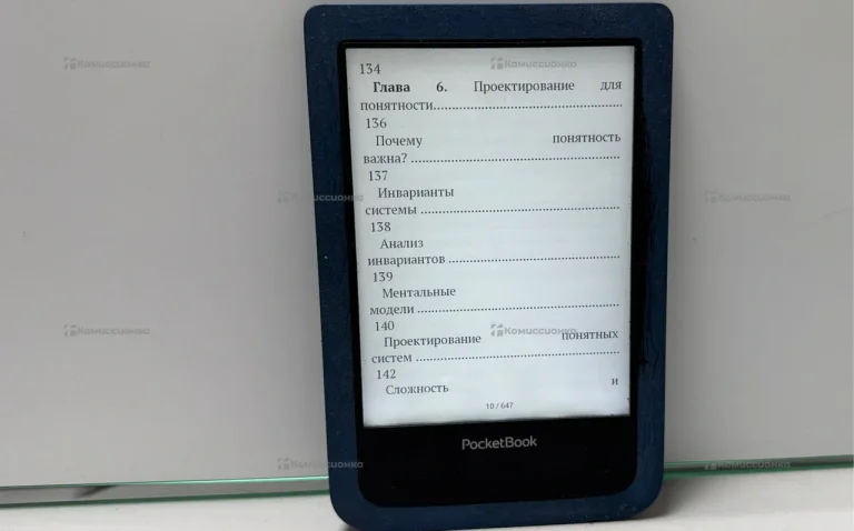Электронная книга  Pocketbook 641