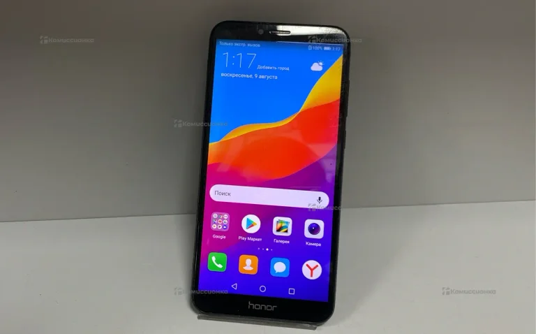 Honor 7A Pro 2/16 ГБ