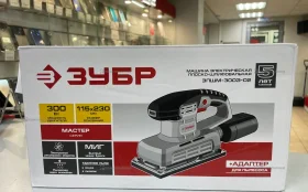 Купить ЗУБР 115х230 мм, 300 Вт, плоскошлифовальная машина б/у , в Санкт-Петербург Цена:2500рублей