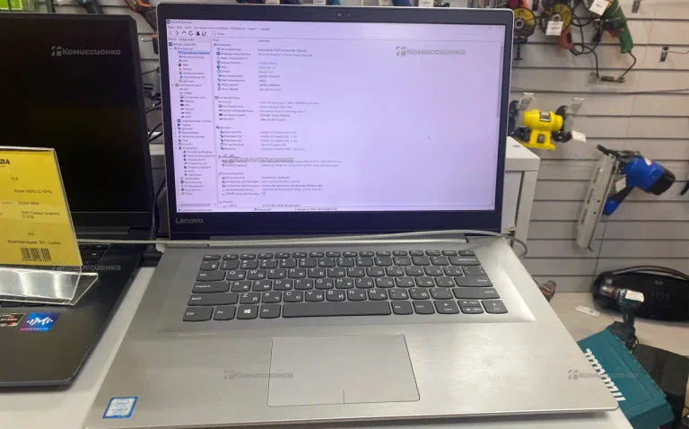 Ноутбук  lenovo 320s-15ikb 80 x5