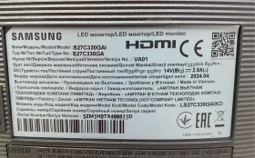 Купить Монитор Samsung S27C330GAI б/у , в Санкт-Петербург Цена:8900рублей