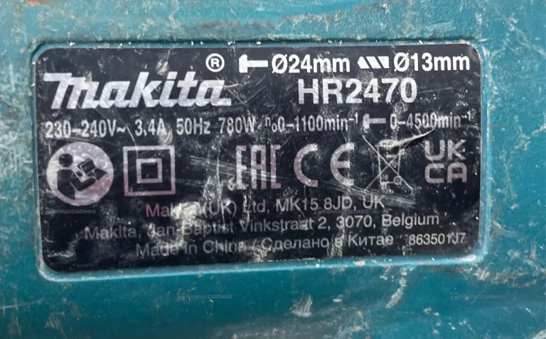 Перфоратор makita HR2470