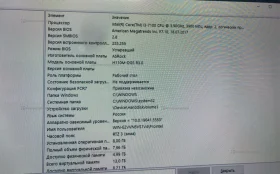 Купить Системный блок i3 б/у , в Самара Цена:8490рублей