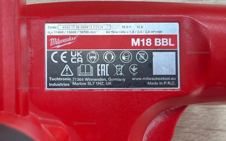 Воздуходувка аккумуляторная Milwaukee