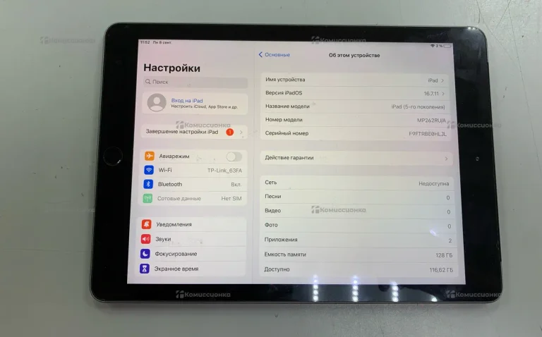 Планшет Apple iPad 128Gb Wi-Fi + Cellular