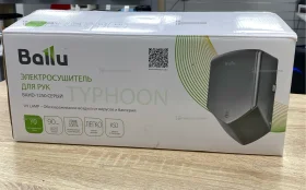Электросушиль для рук BALLU BAHD-1250 серый