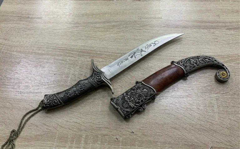 Кинжал
