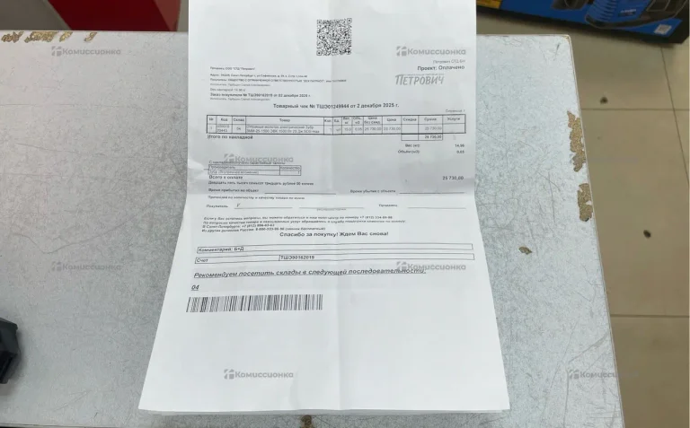 Перфоратор Зубр ЭММ-25-1500 ЭВК 25 Дж