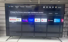 Телевизор Haier 50 Smart TV S2.