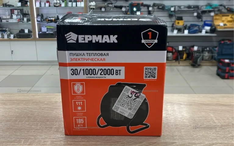 пушка тепловая 2000вт