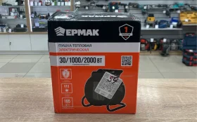 Купить пушка тепловая 2000вт б/у , в Краснодар Цена:1900рублей