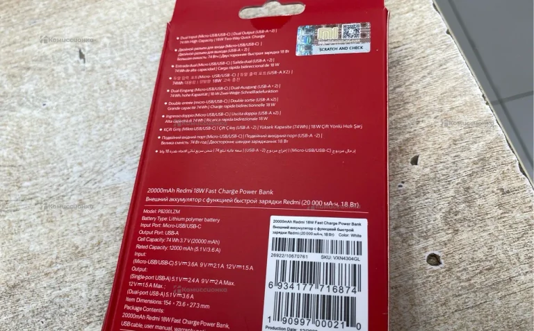Power Bank  Xiaomi 2000