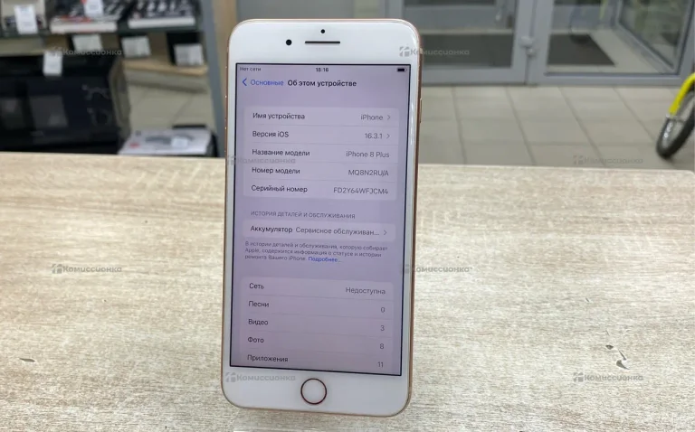 Apple iPhone 8 Plus 3/64 ГБ