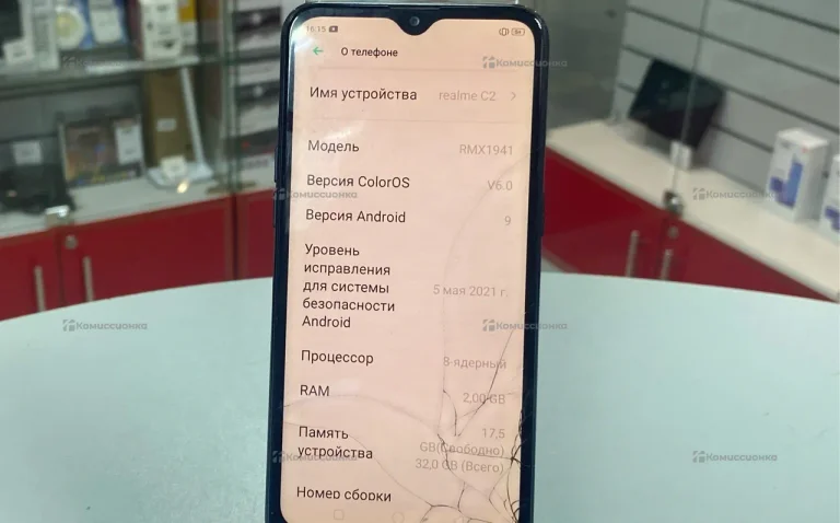 Realme C2 2/32 ГБ